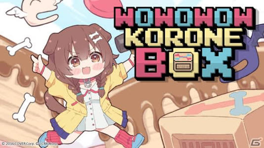 #holoIndie, #ホロパレード, #HoloXBreak, #WOWOWOWKORONEBOX, #MikoInMaguma, #ホロライブ, #二次創作, #ファンメイド, #ゲームリリース, #無料ゲーム, #Steam